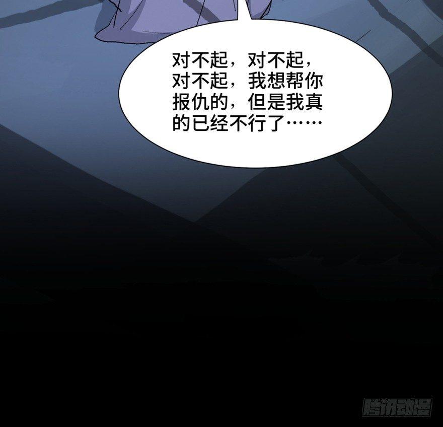 《心跳300秒》漫画最新章节第一四四话·问 题免费下拉式在线观看章节第【113】张图片