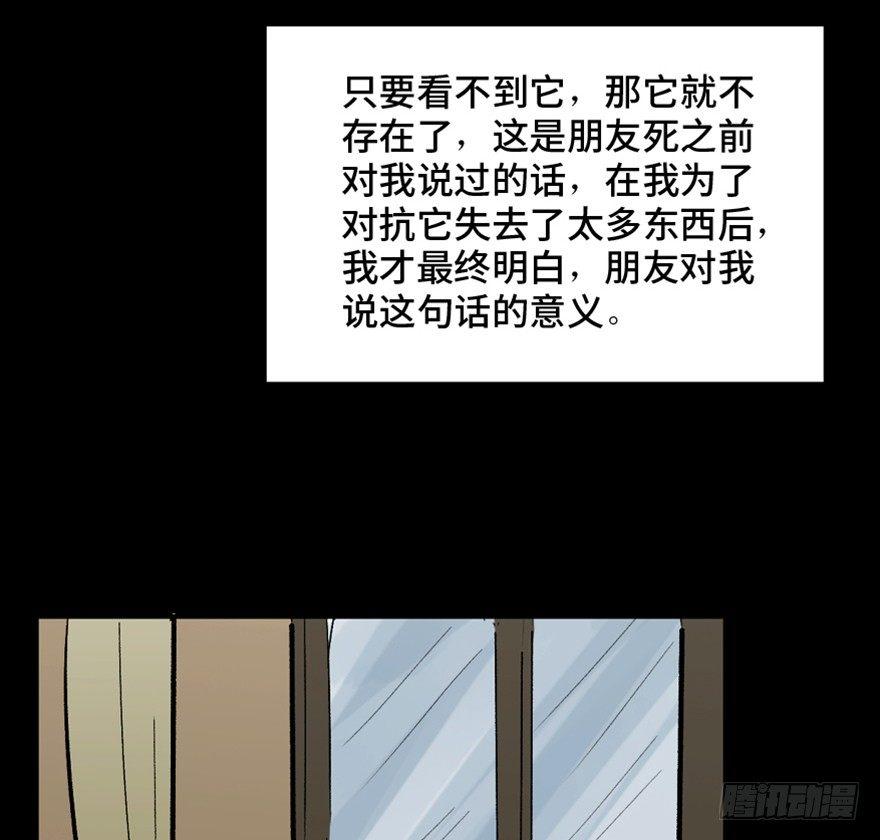 《心跳300秒》漫画最新章节第一四四话·问 题免费下拉式在线观看章节第【115】张图片