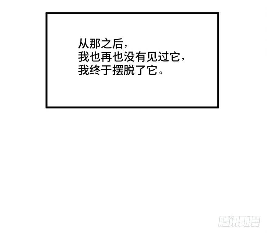 《心跳300秒》漫画最新章节第一四四话·问 题免费下拉式在线观看章节第【127】张图片