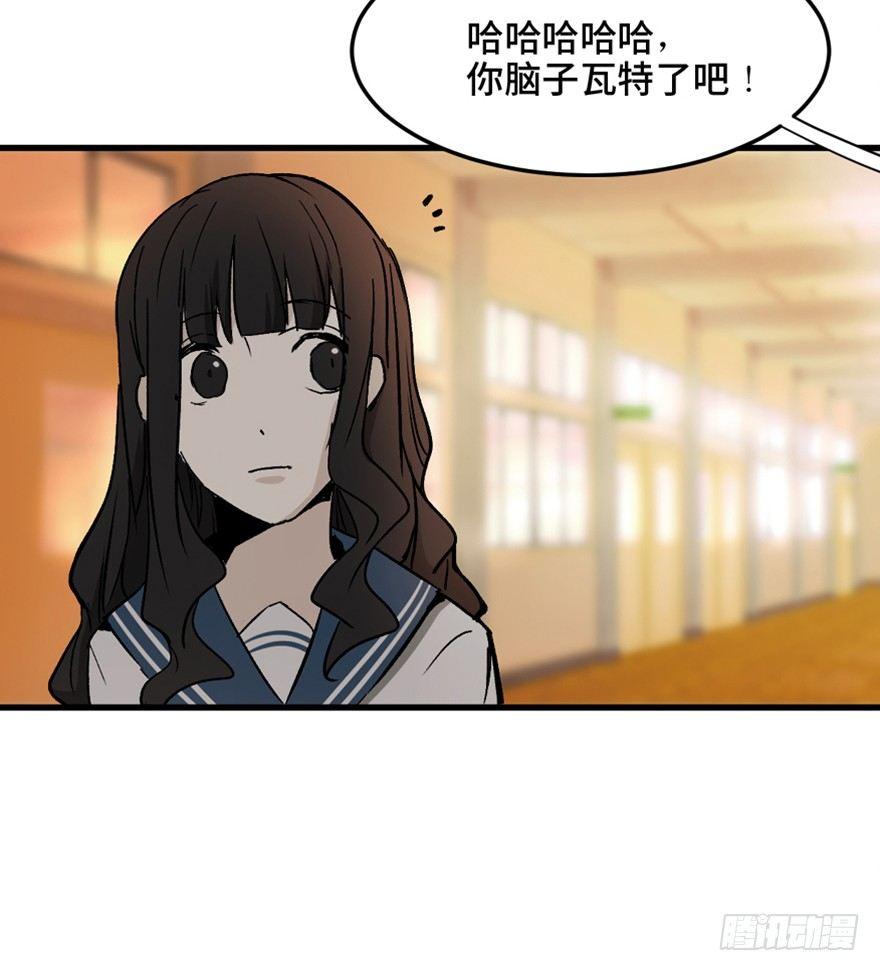 《心跳300秒》漫画最新章节第一四四话·问 题免费下拉式在线观看章节第【129】张图片