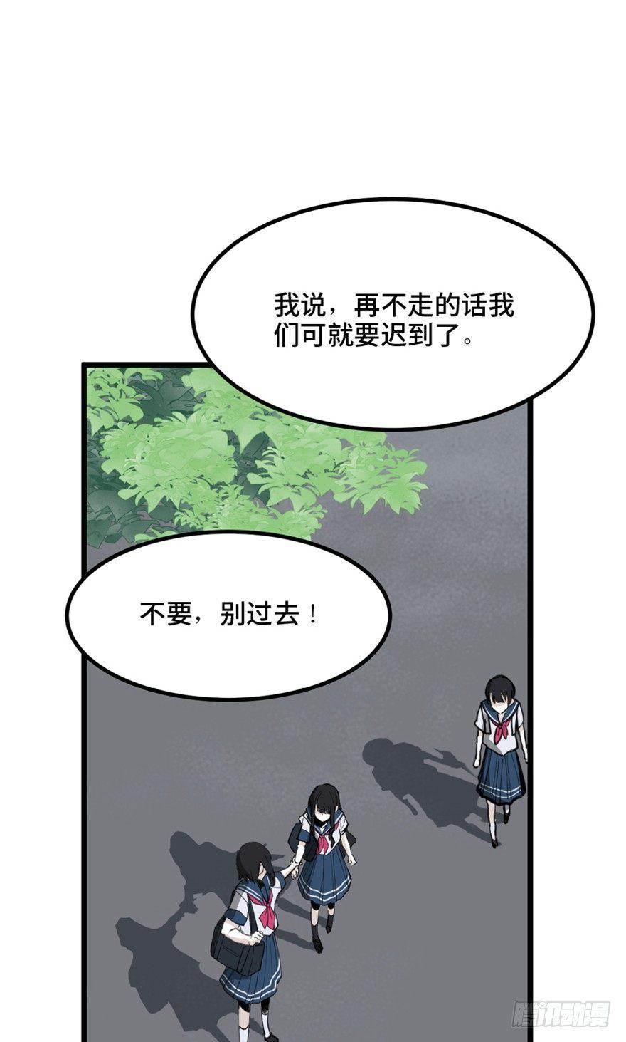 《心跳300秒》漫画最新章节第一四四话·问 题免费下拉式在线观看章节第【18】张图片