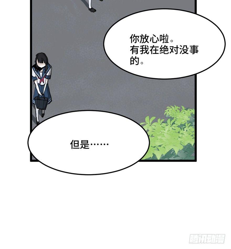 《心跳300秒》漫画最新章节第一四四话·问 题免费下拉式在线观看章节第【19】张图片