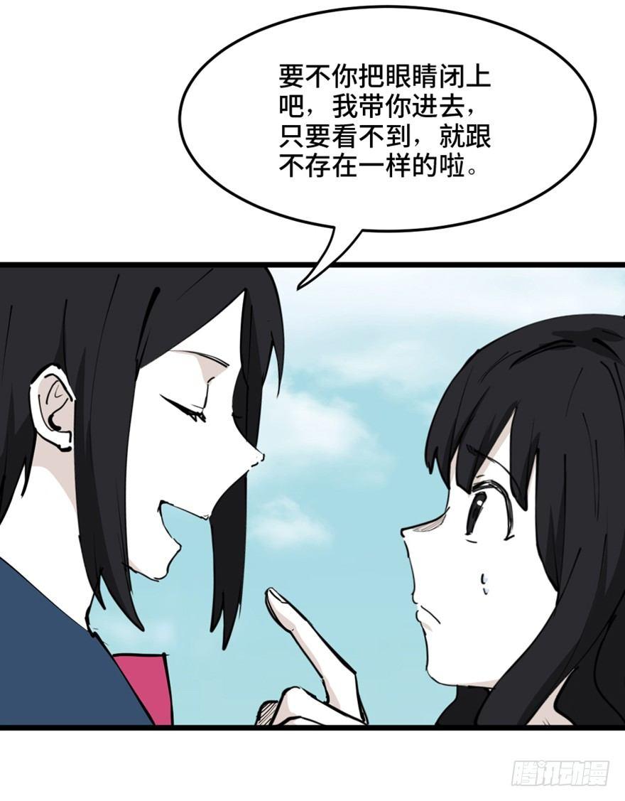 《心跳300秒》漫画最新章节第一四四话·问 题免费下拉式在线观看章节第【20】张图片