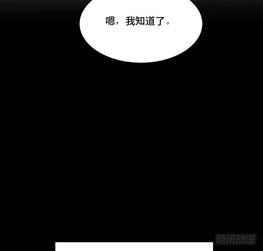 《心跳300秒》漫画最新章节第一四四话·问 题免费下拉式在线观看章节第【42】张图片