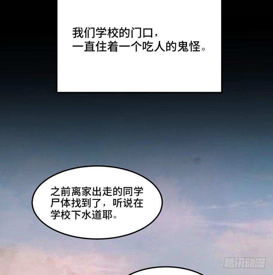 《心跳300秒》漫画最新章节第一四四话·问 题免费下拉式在线观看章节第【43】张图片