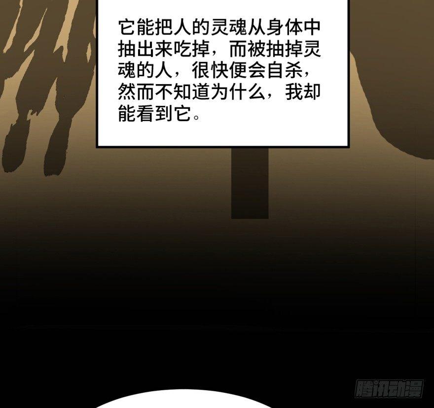 《心跳300秒》漫画最新章节第一四四话·问 题免费下拉式在线观看章节第【45】张图片