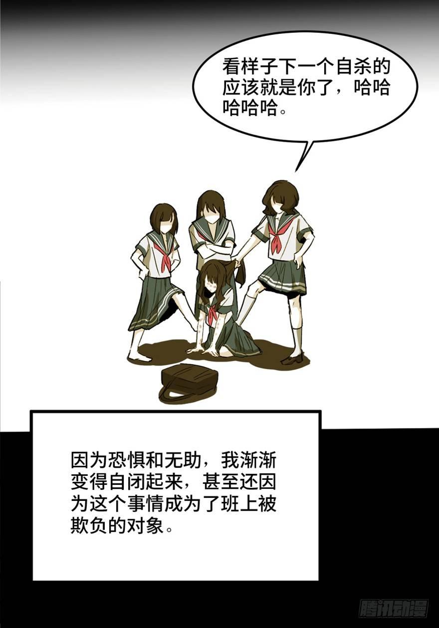 《心跳300秒》漫画最新章节第一四四话·问 题免费下拉式在线观看章节第【49】张图片