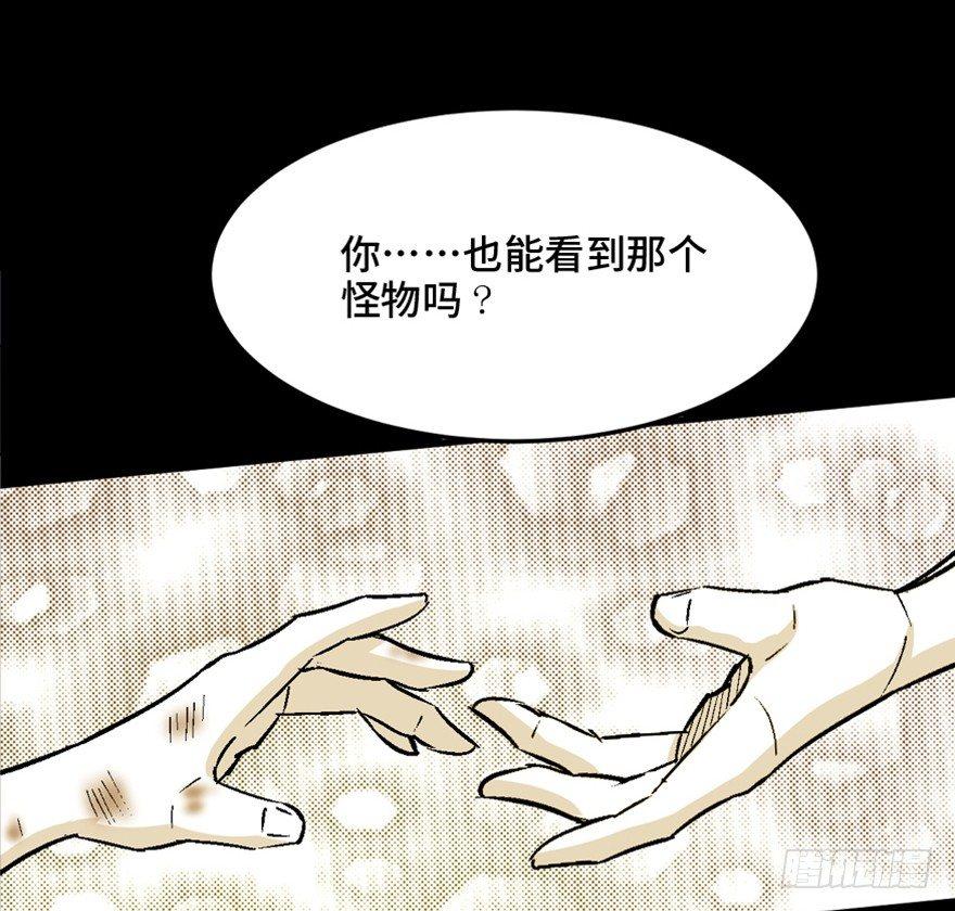 《心跳300秒》漫画最新章节第一四四话·问 题免费下拉式在线观看章节第【57】张图片