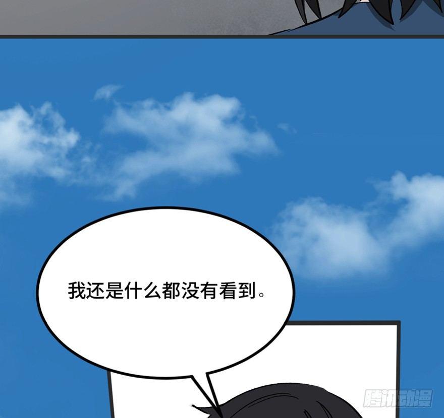 《心跳300秒》漫画最新章节第一四四话·问 题免费下拉式在线观看章节第【7】张图片