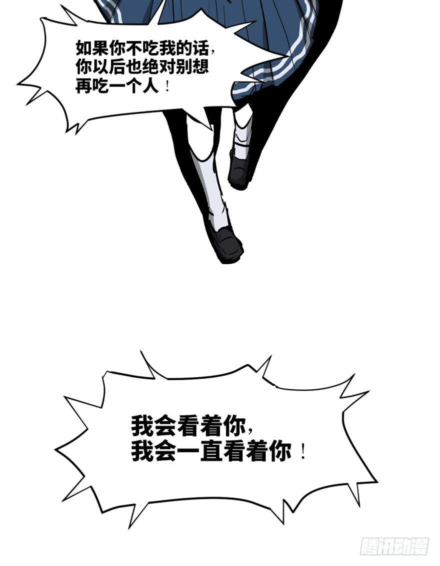 《心跳300秒》漫画最新章节第一四四话·问 题免费下拉式在线观看章节第【78】张图片