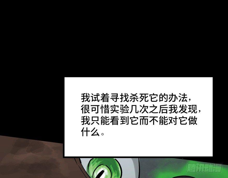 《心跳300秒》漫画最新章节第一四四话·问 题免费下拉式在线观看章节第【81】张图片