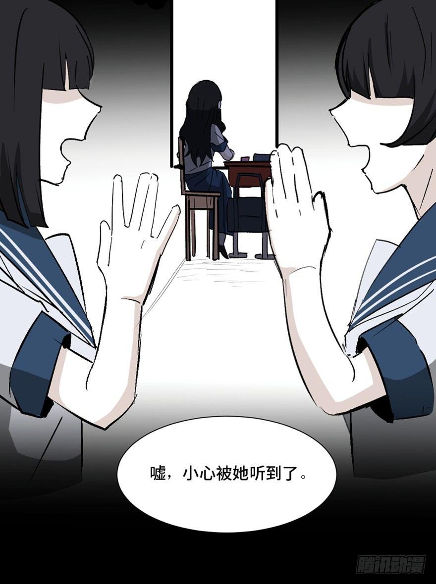 《心跳300秒》漫画最新章节第一四四话·问 题免费下拉式在线观看章节第【93】张图片