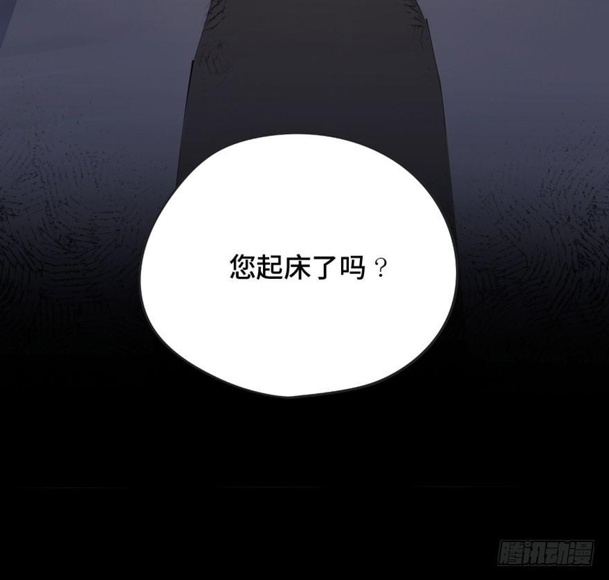 《心跳300秒》漫画最新章节第一四五话·阴 婚免费下拉式在线观看章节第【11】张图片