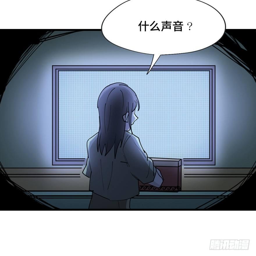 《心跳300秒》漫画最新章节第一四五话·阴 婚免费下拉式在线观看章节第【114】张图片