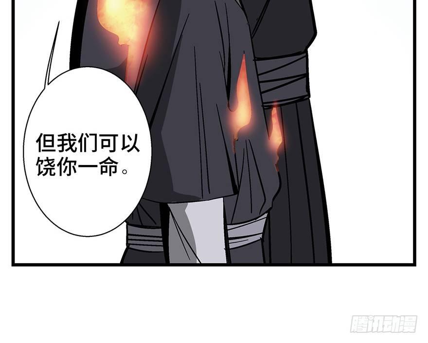 《心跳300秒》漫画最新章节第一四六话·求 雨免费下拉式在线观看章节第【70】张图片