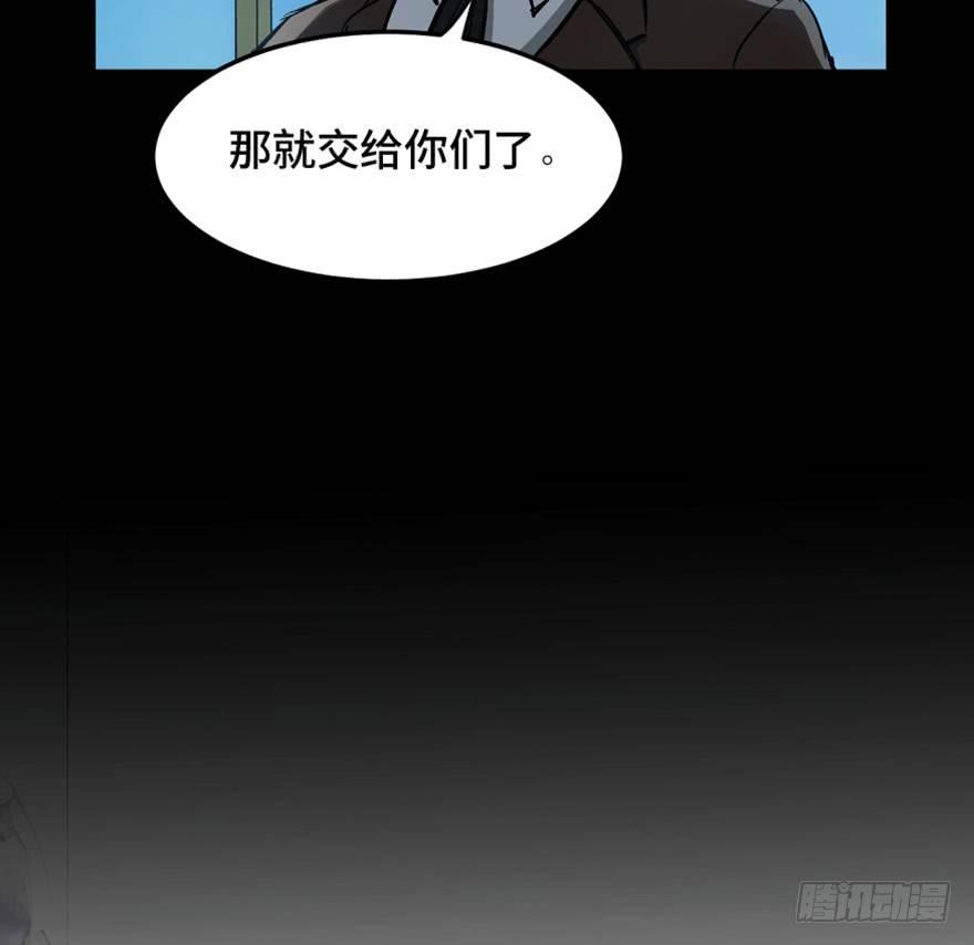 《心跳300秒》漫画最新章节第一四七话·月 老免费下拉式在线观看章节第【14】张图片