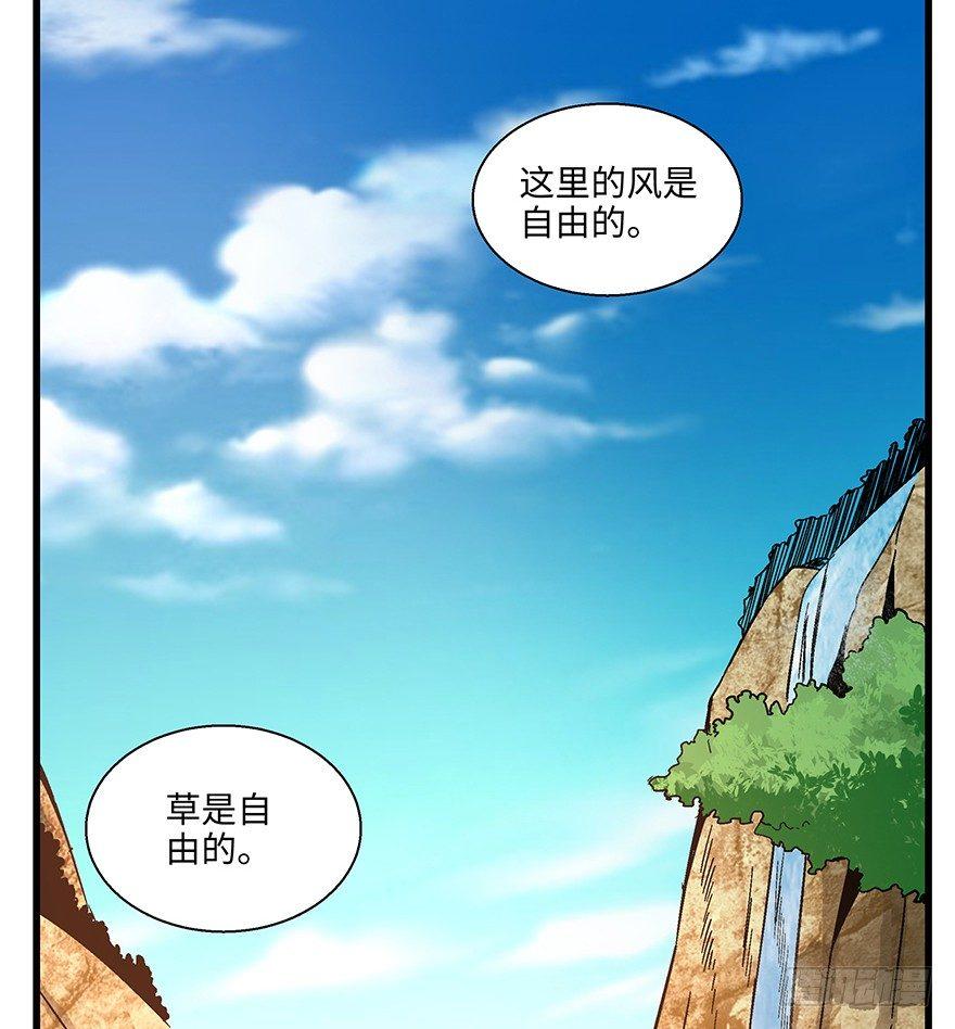 《心跳300秒》漫画最新章节第一四八话·黑熊的自由免费下拉式在线观看章节第【21】张图片