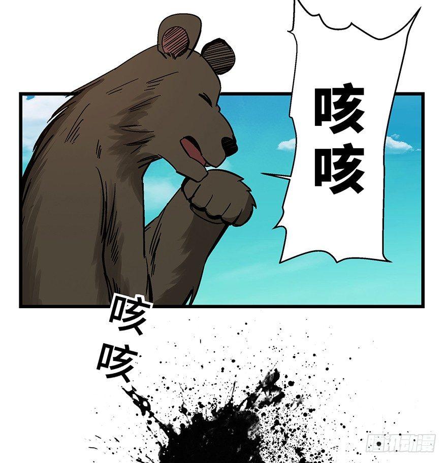 《心跳300秒》漫画最新章节第一四八话·黑熊的自由免费下拉式在线观看章节第【24】张图片