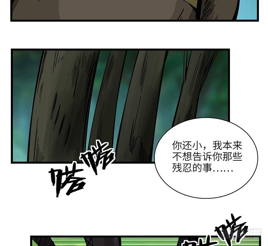 《心跳300秒》漫画最新章节第一四八话·黑熊的自由免费下拉式在线观看章节第【46】张图片