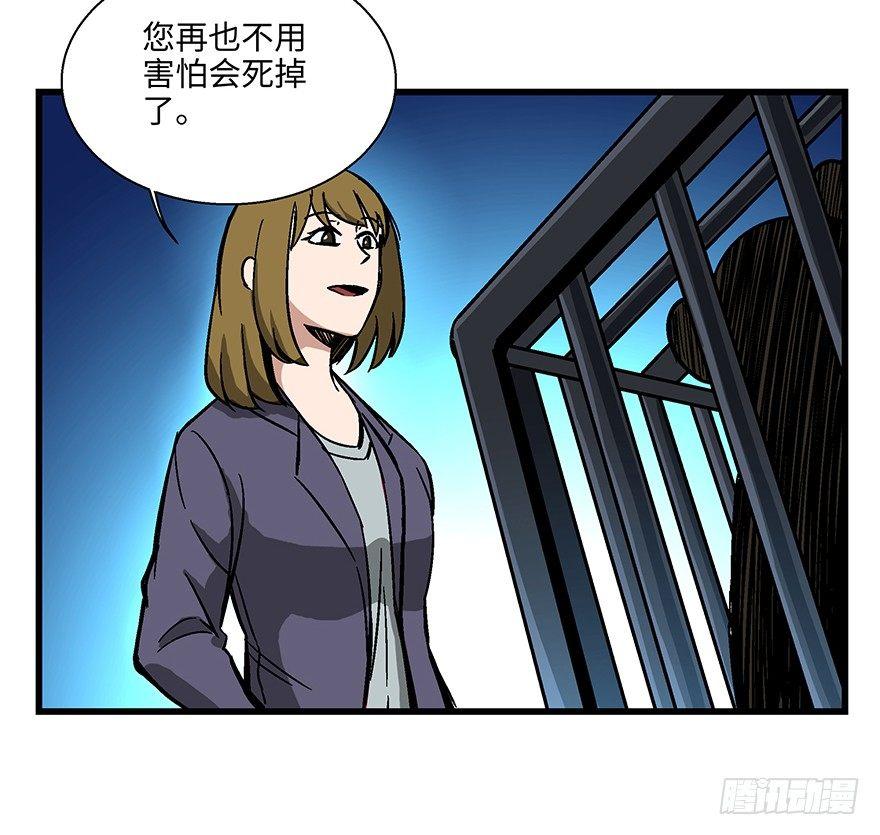 《心跳300秒》漫画最新章节第一四八话·黑熊的自由免费下拉式在线观看章节第【61】张图片