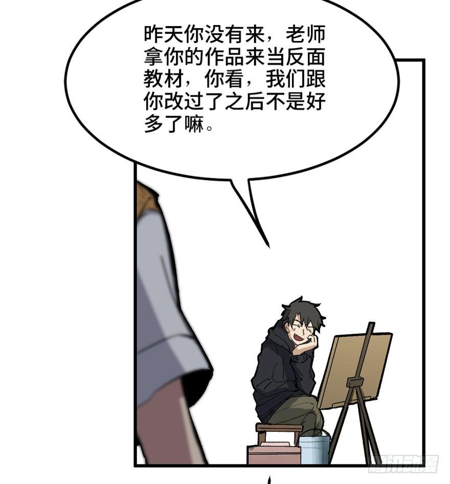 《心跳300秒》漫画最新章节第一四九话·天 才免费下拉式在线观看章节第【62】张图片