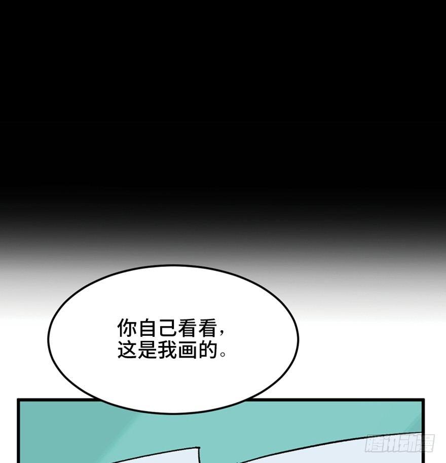 《心跳300秒》漫画最新章节第一四九话·天 才免费下拉式在线观看章节第【68】张图片