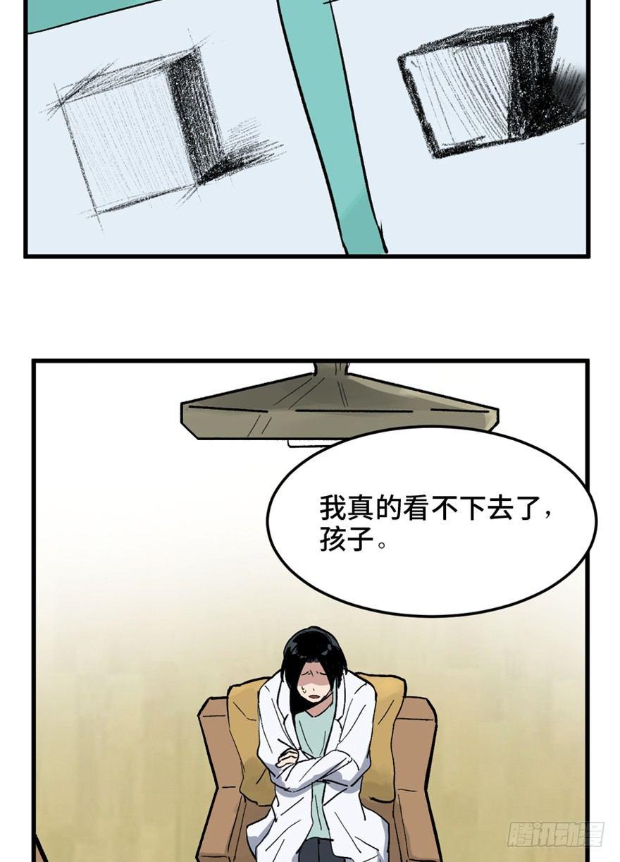 《心跳300秒》漫画最新章节第一四九话·天 才免费下拉式在线观看章节第【69】张图片