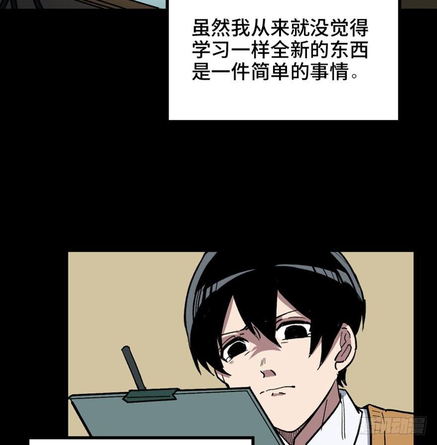 《心跳300秒》漫画最新章节第一四九话·天 才免费下拉式在线观看章节第【80】张图片