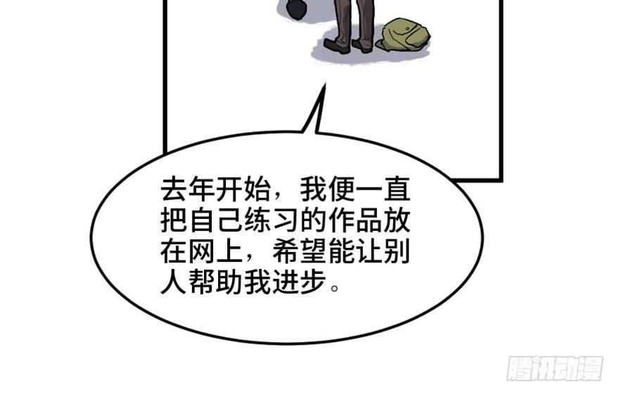 《心跳300秒》漫画最新章节第一四九话·天 才免费下拉式在线观看章节第【92】张图片