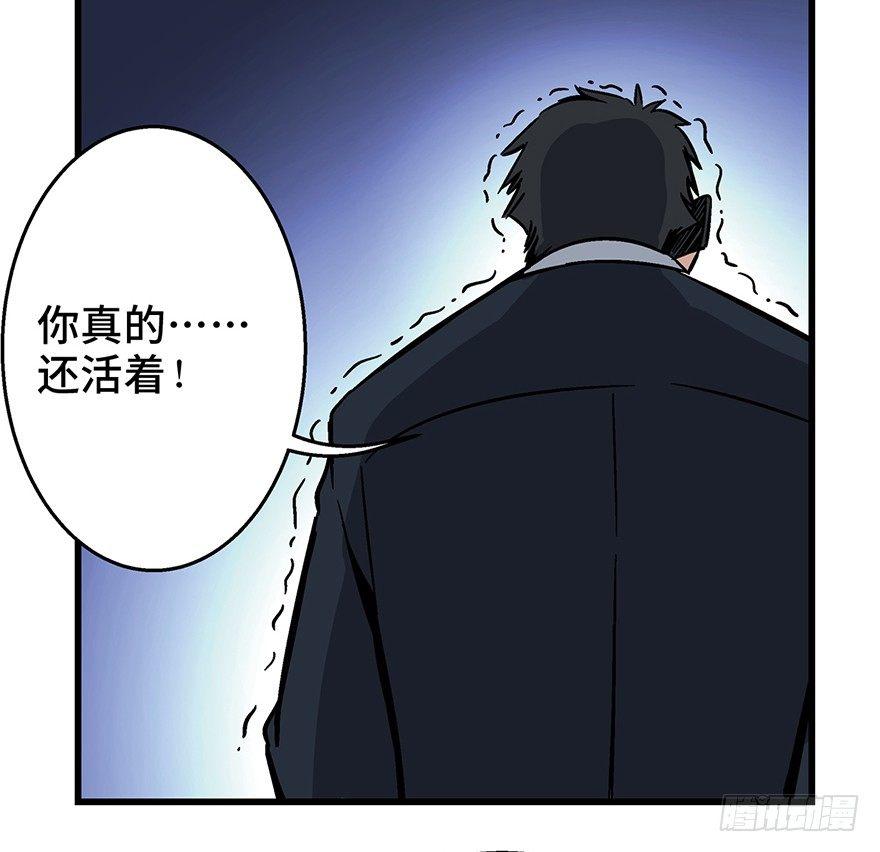 《心跳300秒》漫画最新章节第一五零话·妈妈的手机免费下拉式在线观看章节第【28】张图片