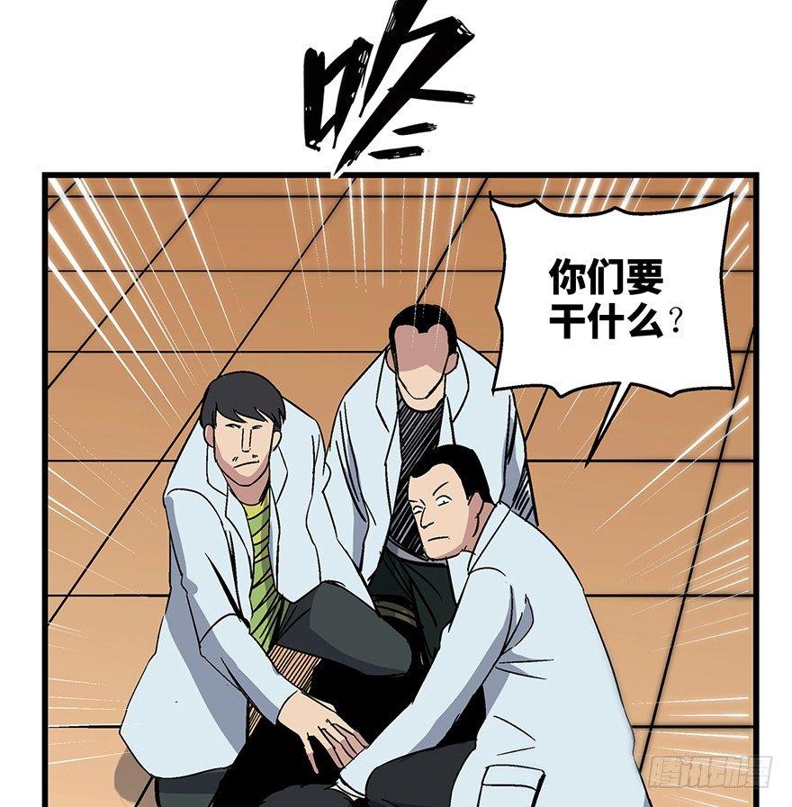 《心跳300秒》漫画最新章节第一五零话·妈妈的手机免费下拉式在线观看章节第【46】张图片