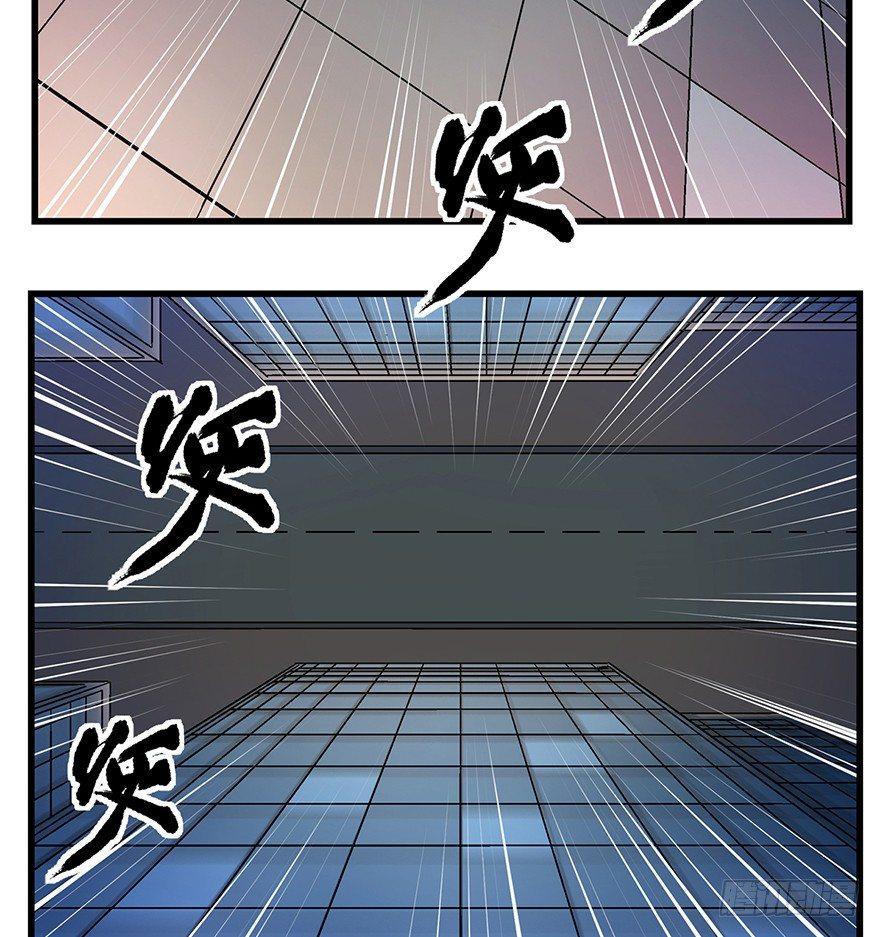 《心跳300秒》漫画最新章节第一五零话·妈妈的手机免费下拉式在线观看章节第【86】张图片