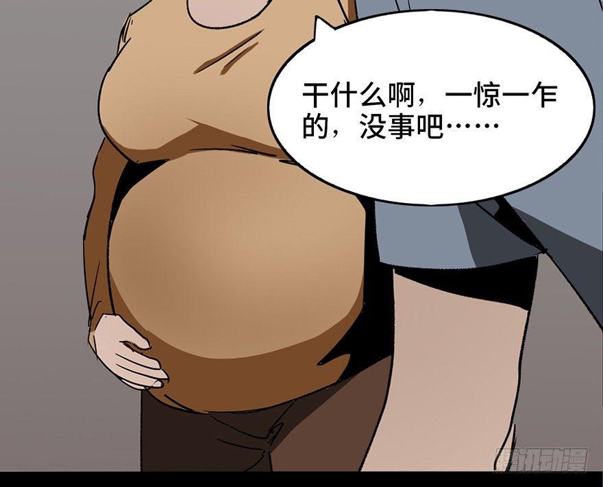 《心跳300秒》漫画最新章节第十六话·婴儿车免费下拉式在线观看章节第【12】张图片