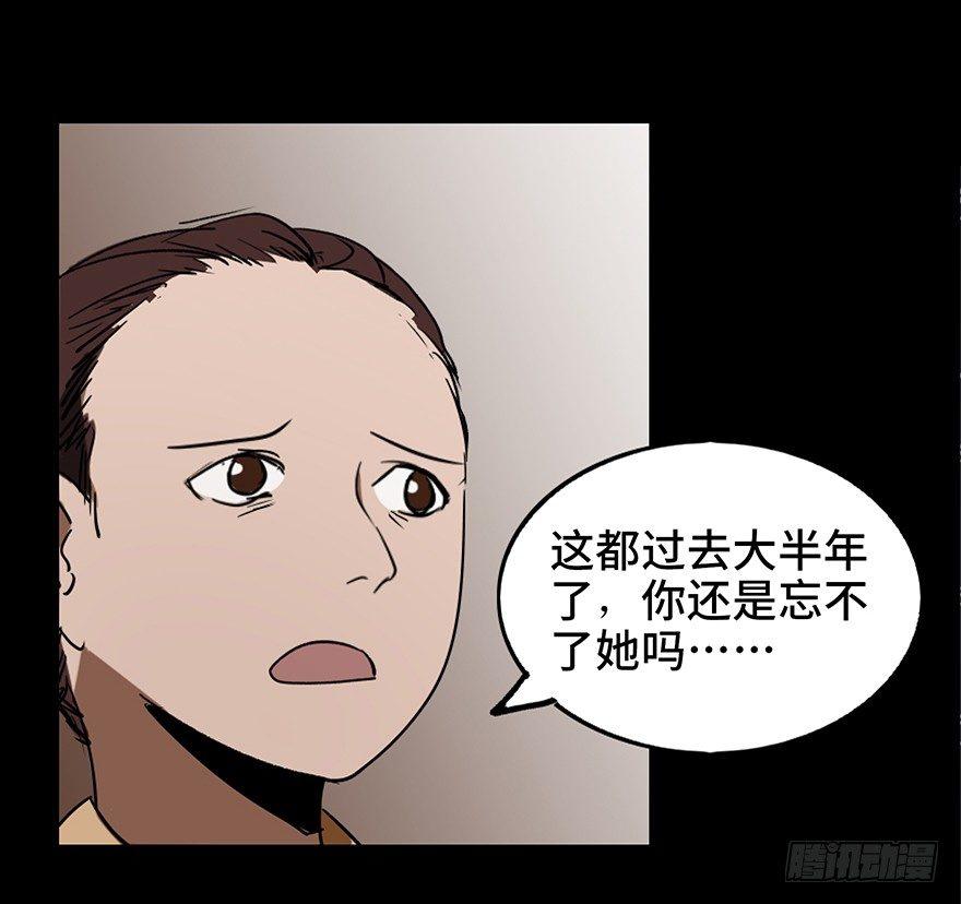 《心跳300秒》漫画最新章节第十六话·婴儿车免费下拉式在线观看章节第【14】张图片