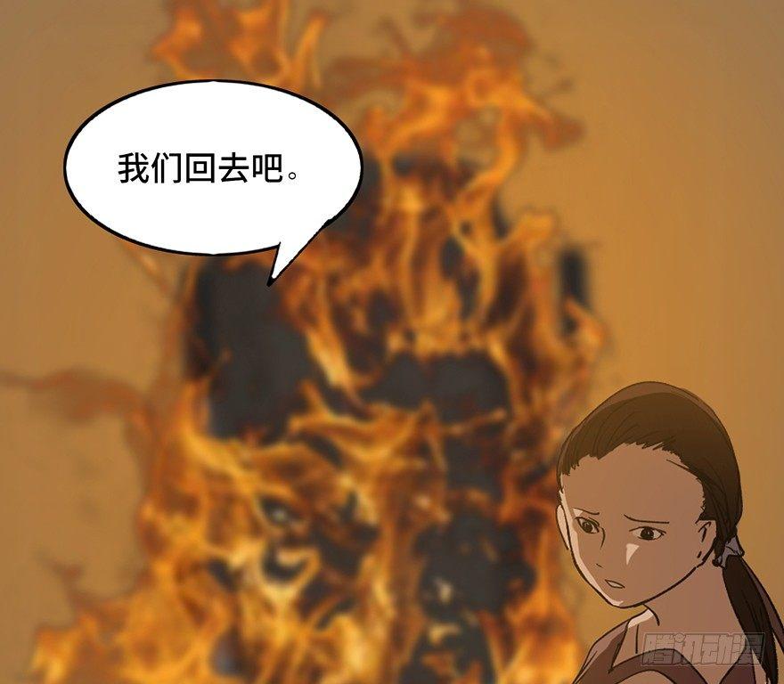 《心跳300秒》漫画最新章节第十六话·婴儿车免费下拉式在线观看章节第【43】张图片