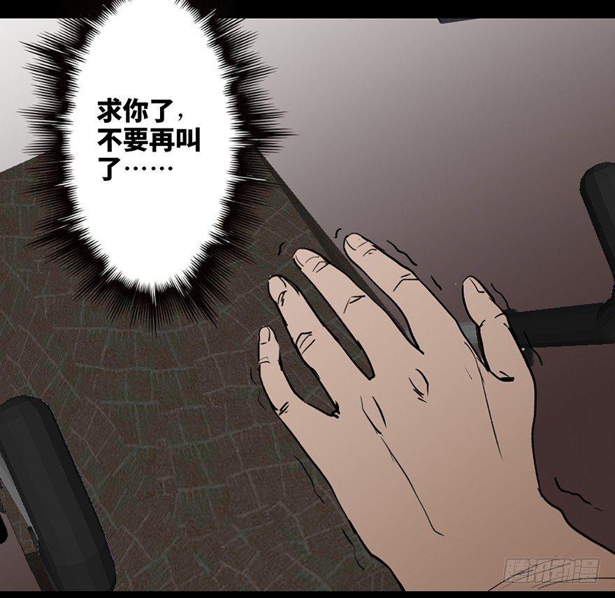 《心跳300秒》漫画最新章节第十六话·婴儿车免费下拉式在线观看章节第【7】张图片