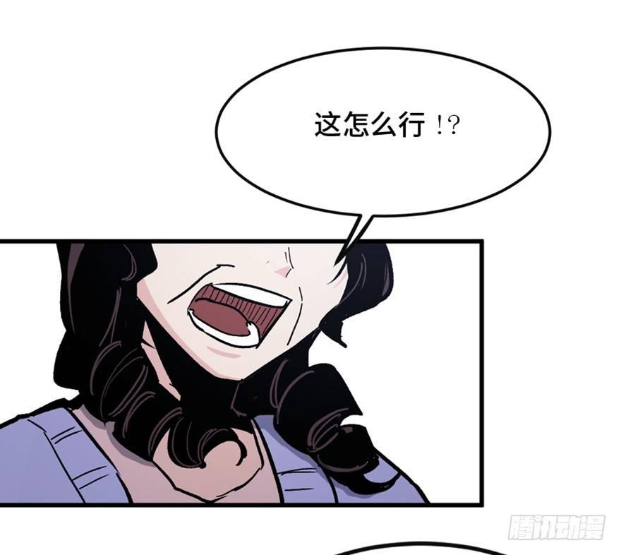 《心跳300秒》漫画最新章节第一五一话·天才其二免费下拉式在线观看章节第【102】张图片