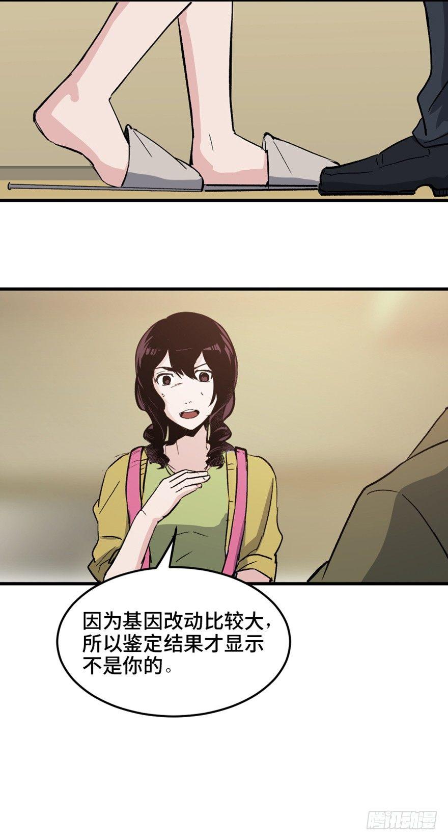 《心跳300秒》漫画最新章节第一五一话·天才其二免费下拉式在线观看章节第【37】张图片