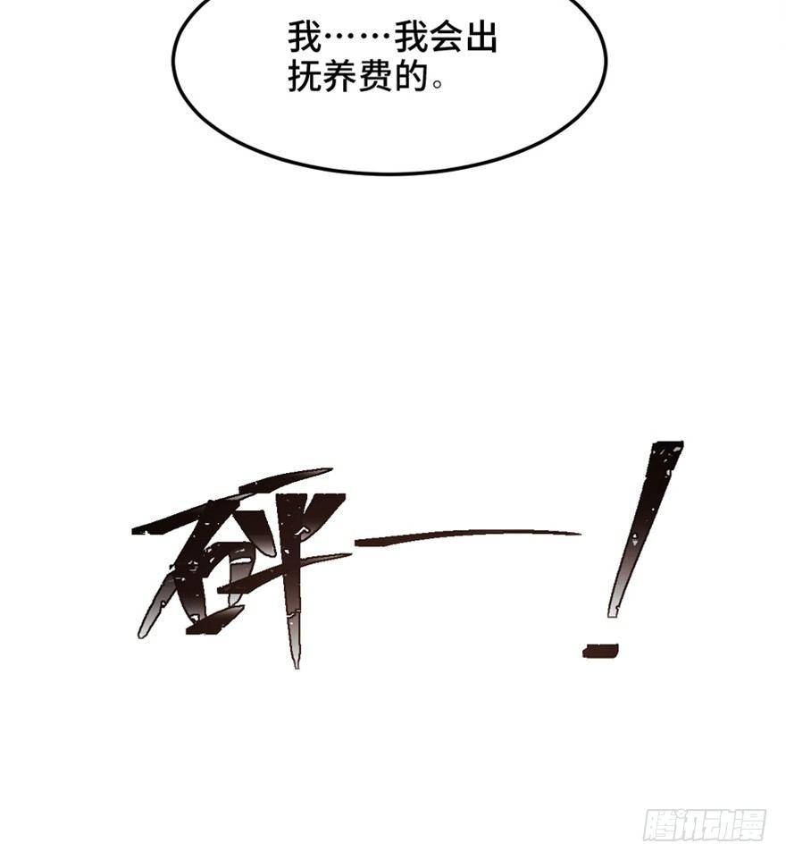 《心跳300秒》漫画最新章节第一五一话·天才其二免费下拉式在线观看章节第【48】张图片