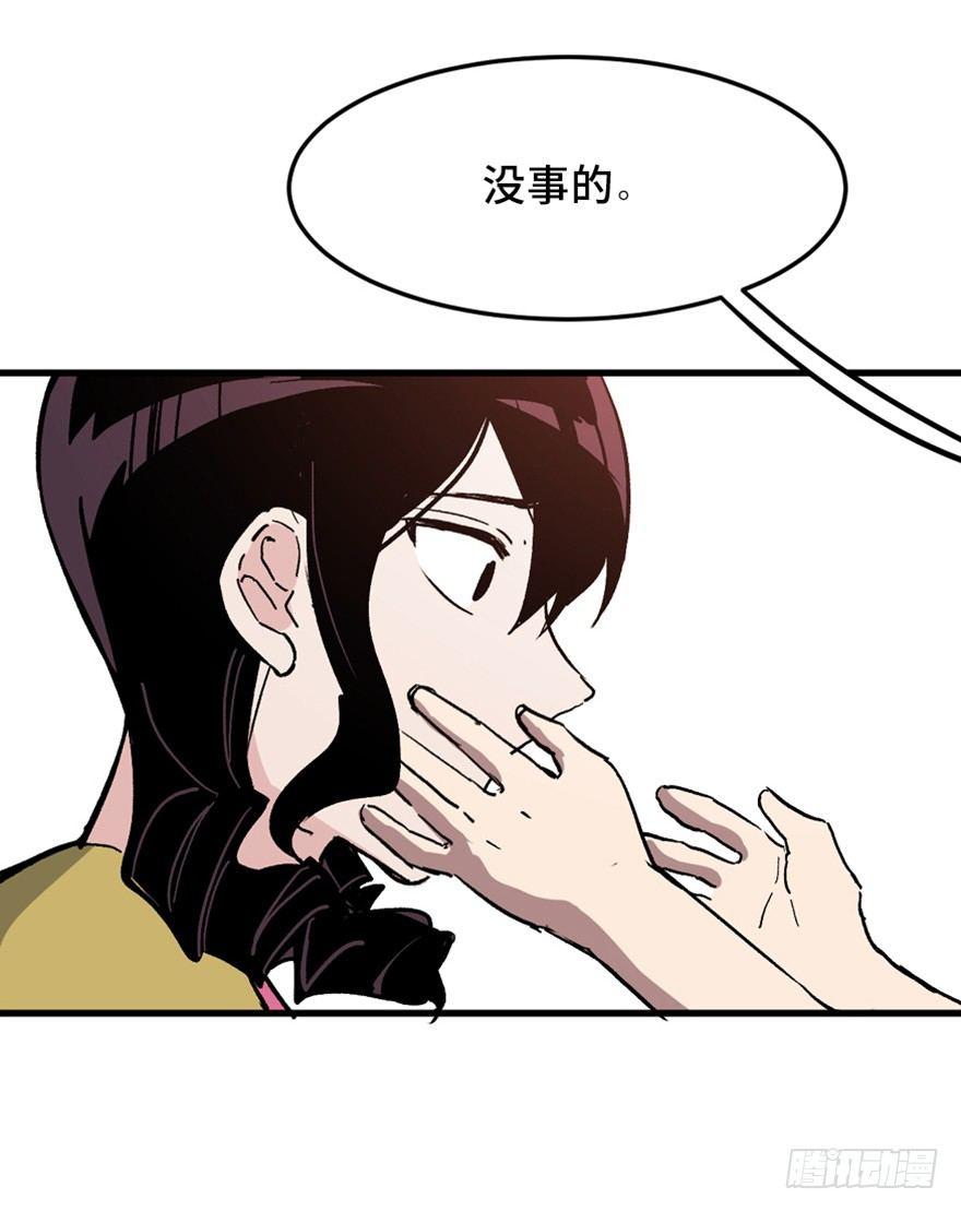 《心跳300秒》漫画最新章节第一五一话·天才其二免费下拉式在线观看章节第【54】张图片