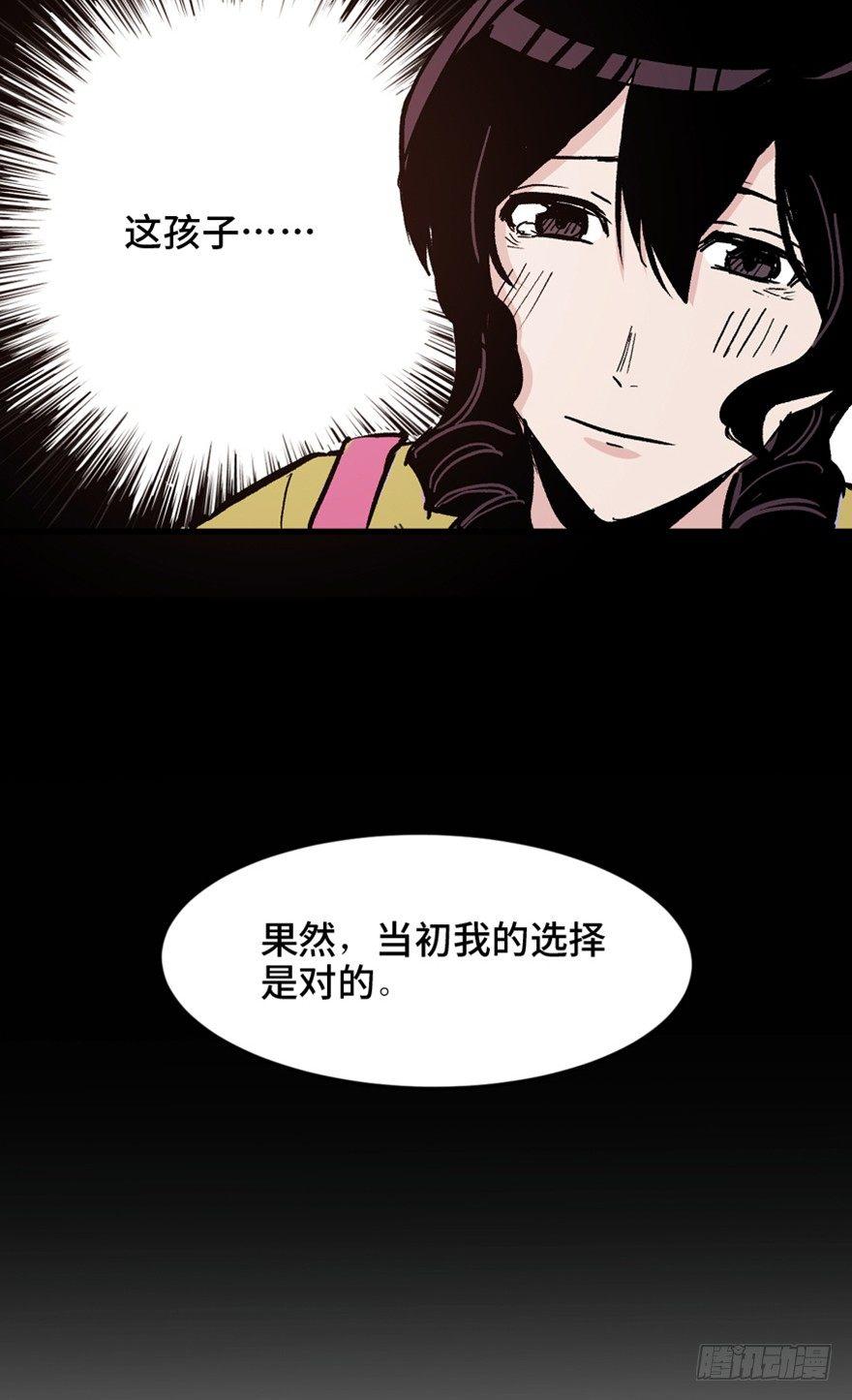 《心跳300秒》漫画最新章节第一五一话·天才其二免费下拉式在线观看章节第【57】张图片