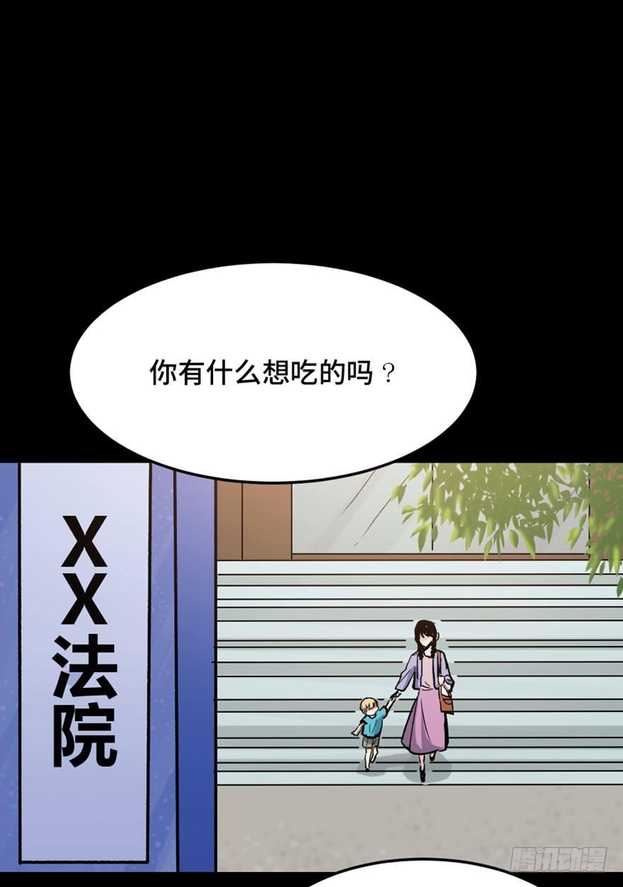 《心跳300秒》漫画最新章节第一五一话·天才其二免费下拉式在线观看章节第【75】张图片