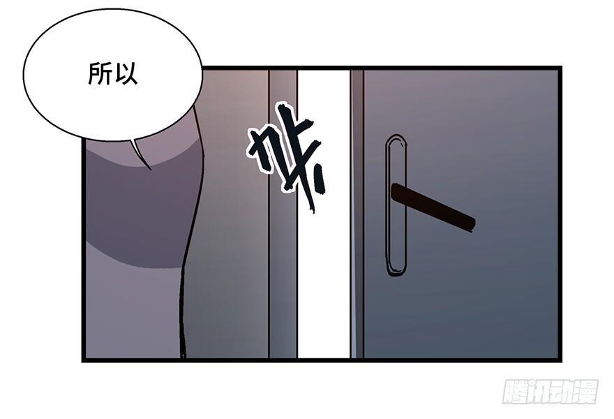 《心跳300秒》漫画最新章节第一五二话·机器人免费下拉式在线观看章节第【16】张图片