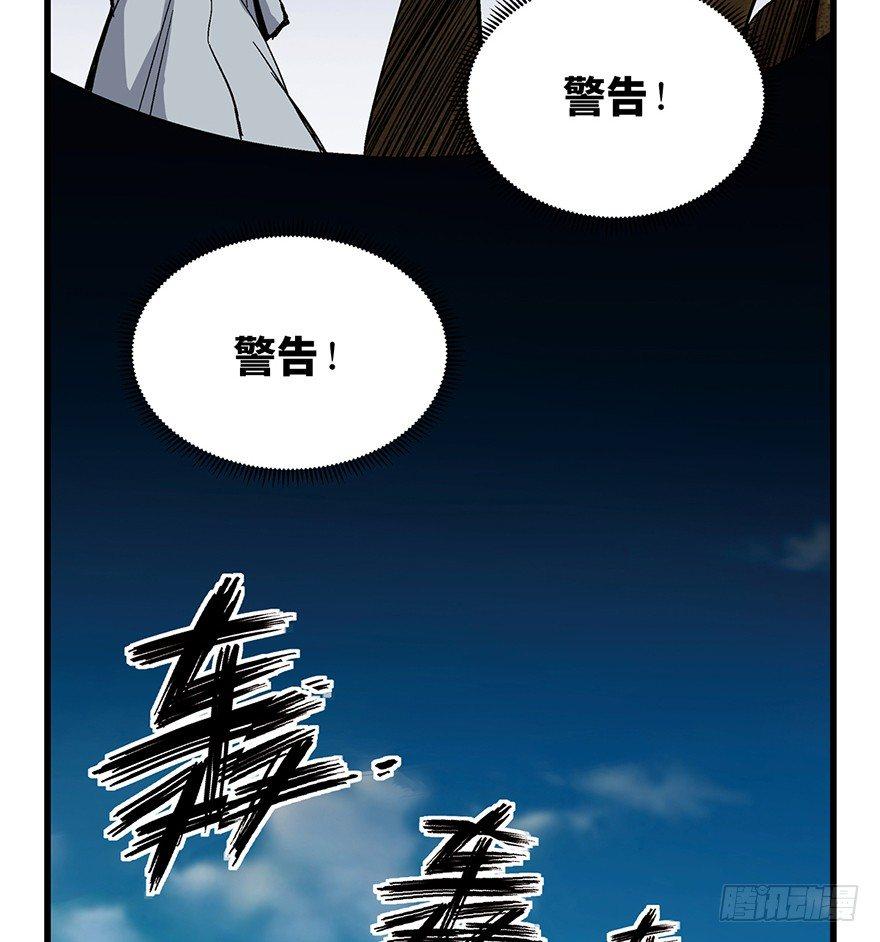 《心跳300秒》漫画最新章节第一五二话·机器人免费下拉式在线观看章节第【85】张图片