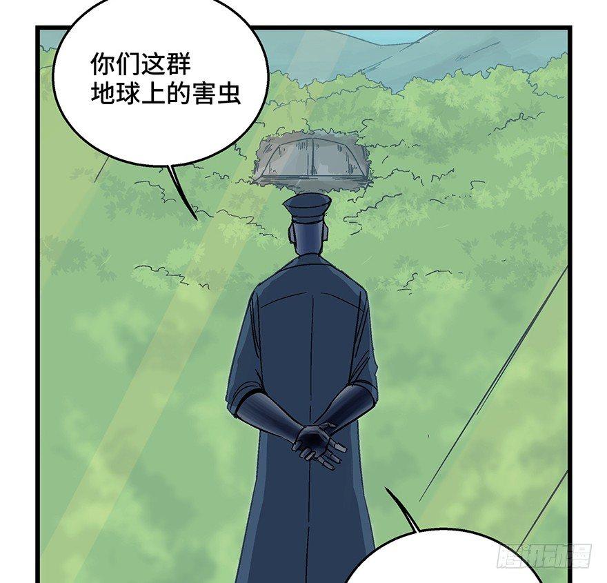 《心跳300秒》漫画最新章节第一五二话·机器人免费下拉式在线观看章节第【88】张图片