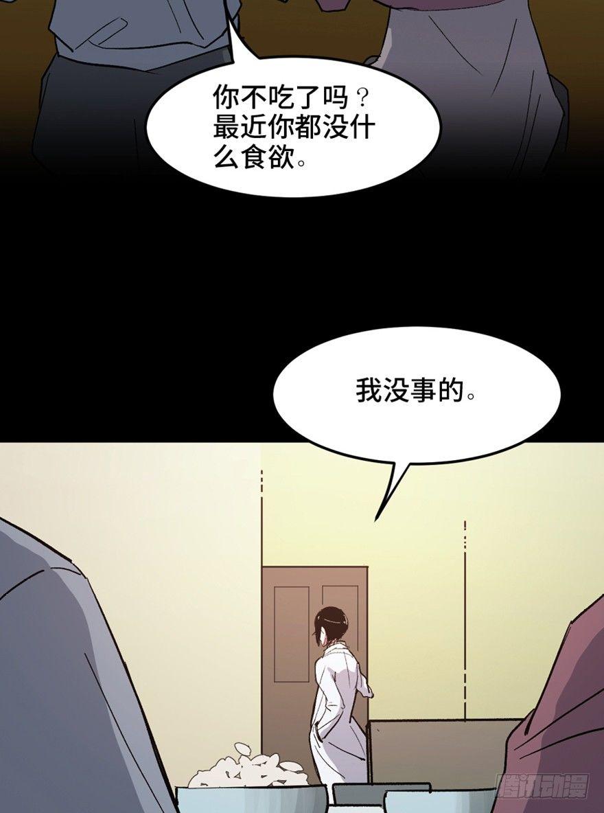 《心跳300秒》漫画最新章节第一五三话·天才其三免费下拉式在线观看章节第【42】张图片