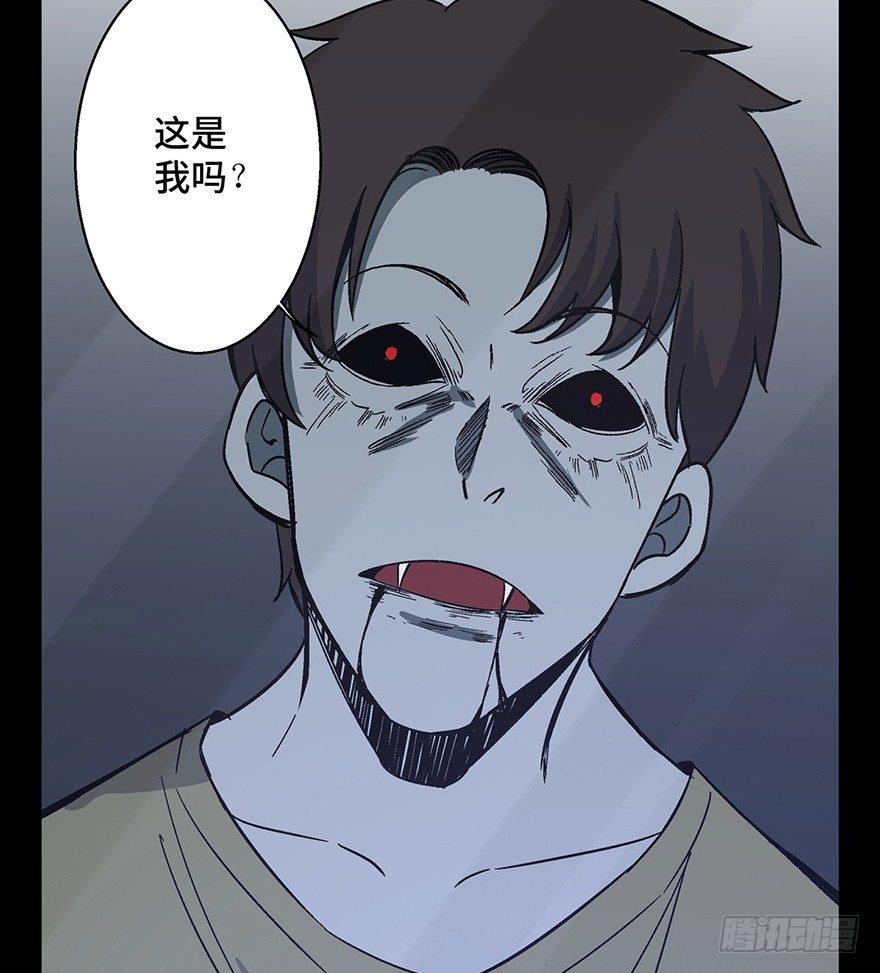 《心跳300秒》漫画最新章节第一五四话·养育之恩免费下拉式在线观看章节第【10】张图片