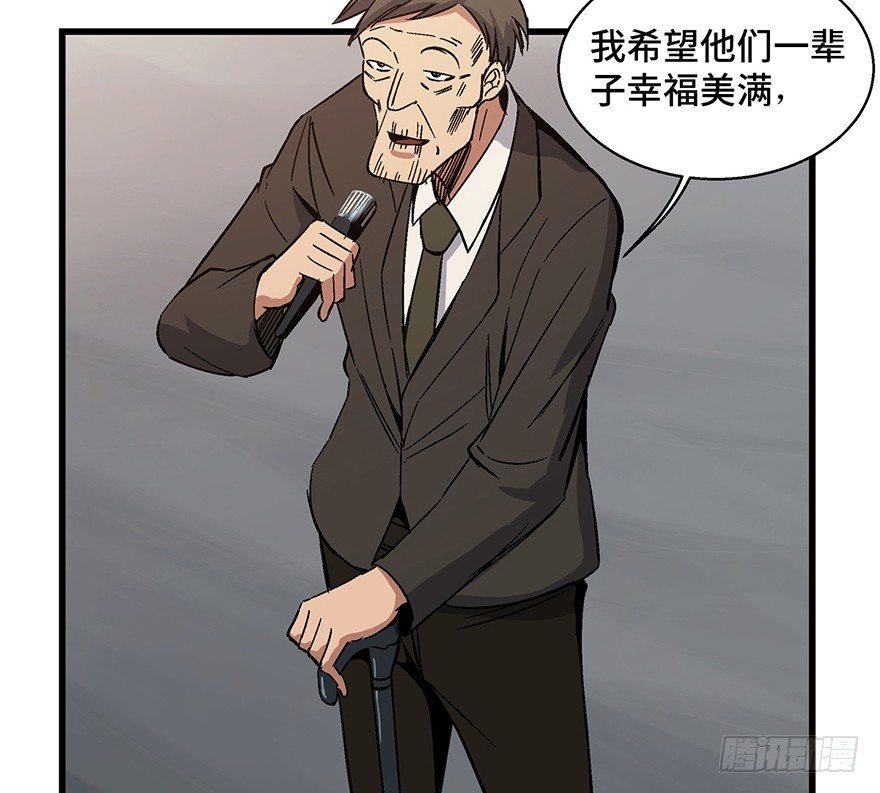 《心跳300秒》漫画最新章节第一五四话·养育之恩免费下拉式在线观看章节第【36】张图片