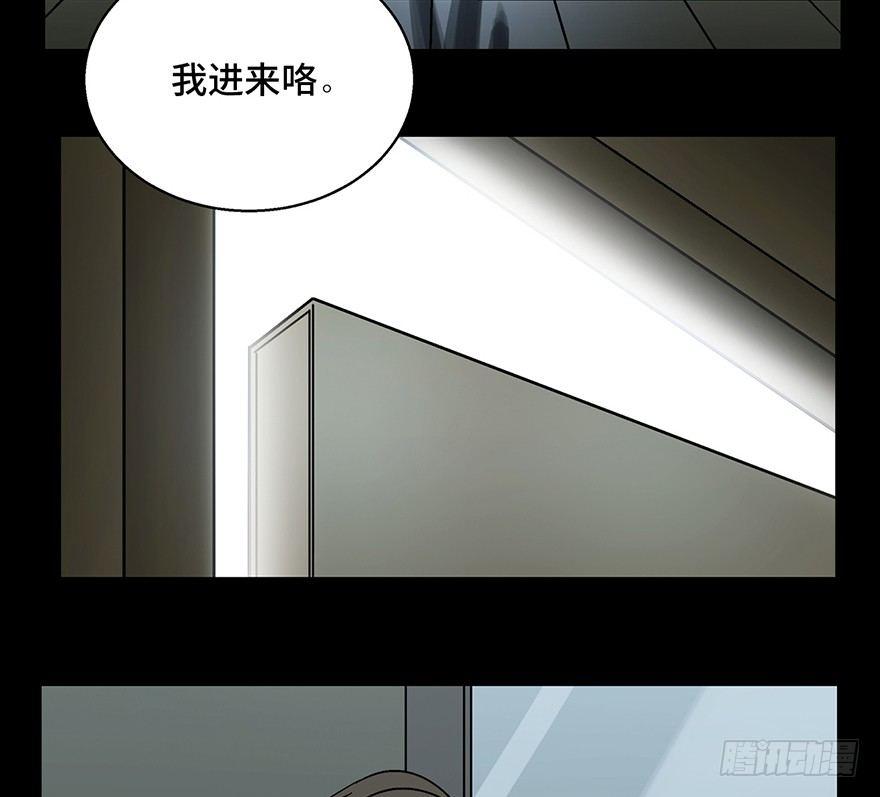 《心跳300秒》漫画最新章节第一五四话·养育之恩免费下拉式在线观看章节第【6】张图片