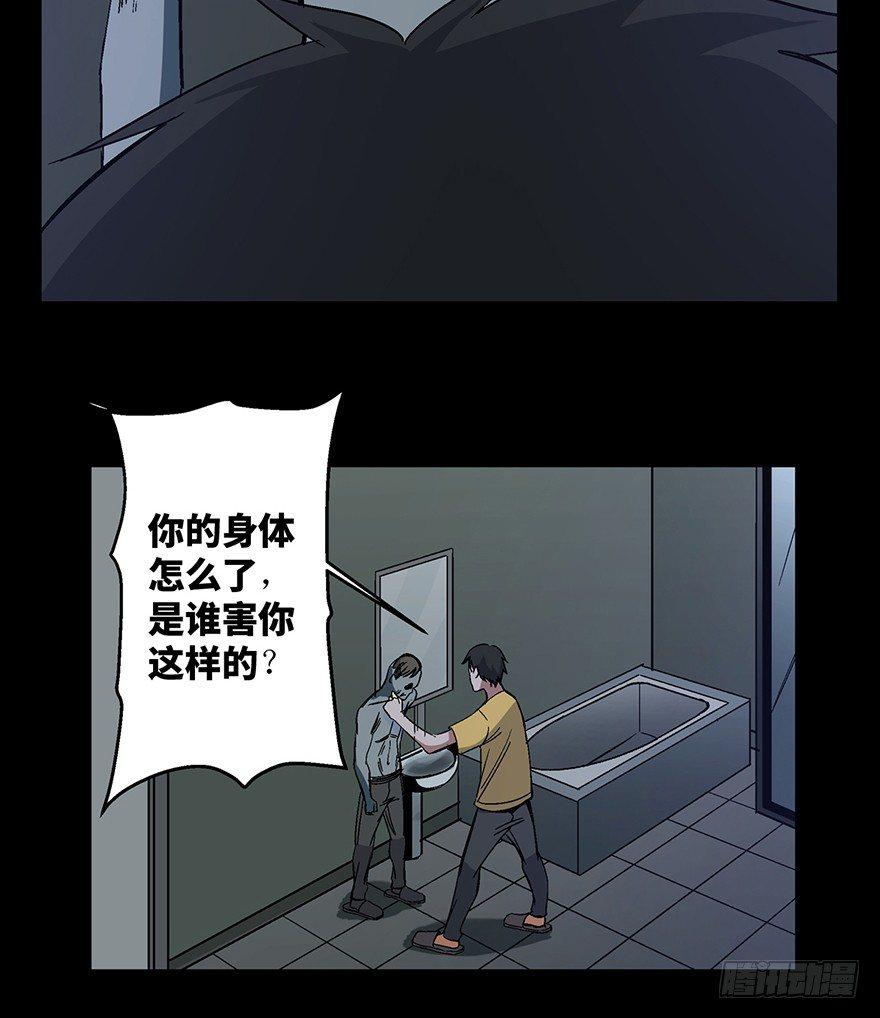 《心跳300秒》漫画最新章节第一五四话·养育之恩免费下拉式在线观看章节第【8】张图片